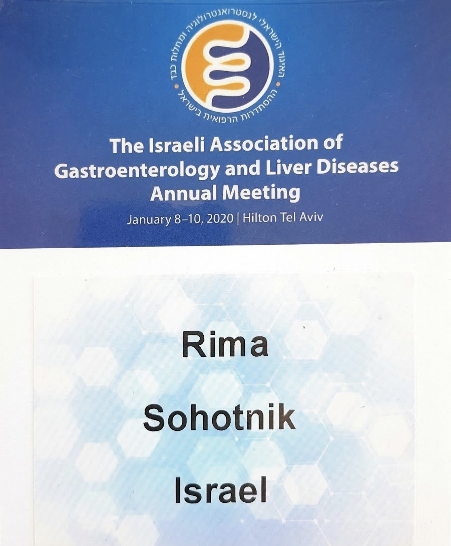 הכנס השנתי לגסטרואנטרולוגיה 2020